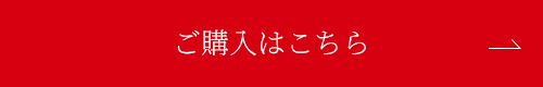 販売劇場はこちら