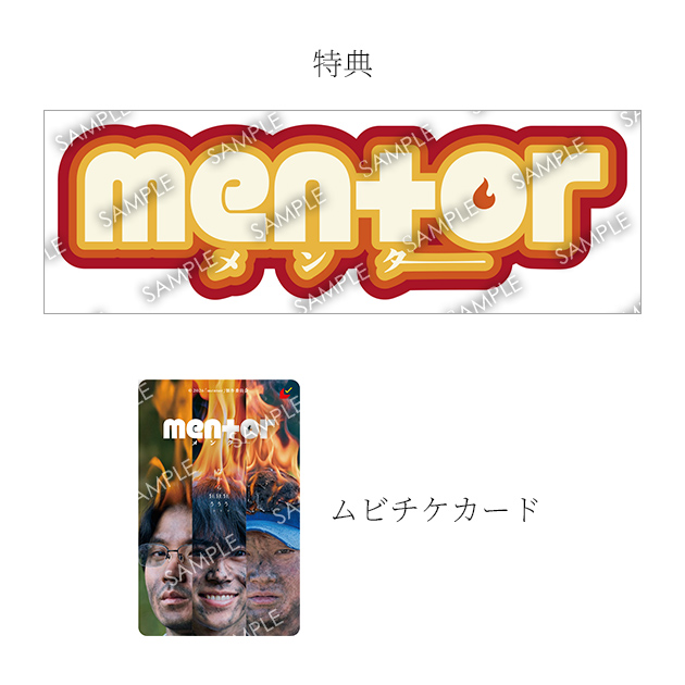 「mentor」オリジナルロゴステッカー